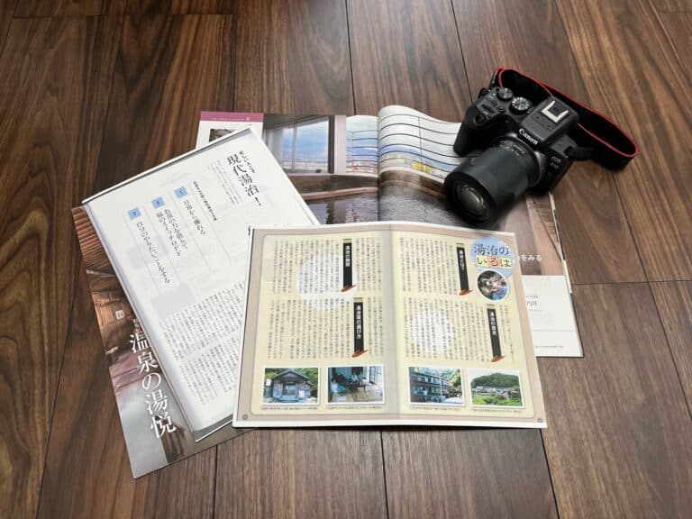 湯治文化を未来へつなぐ挑戦『湯治タイムス』創刊へ!ご支援お願いします!