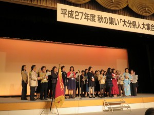 大分県人大集合 298