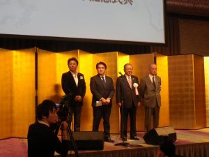 会長、副会長による万歳三唱